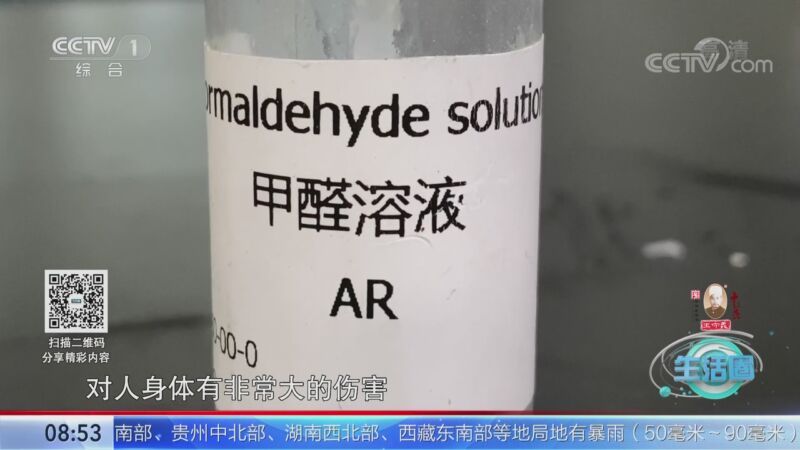 生活圈 《生活圈》 20200914