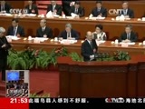 新闻1+1 《两会1+1》 20170313