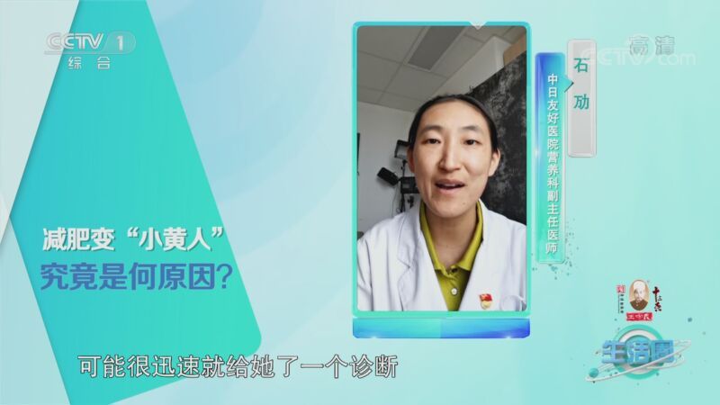 生活圈 《生活圈》 20200924