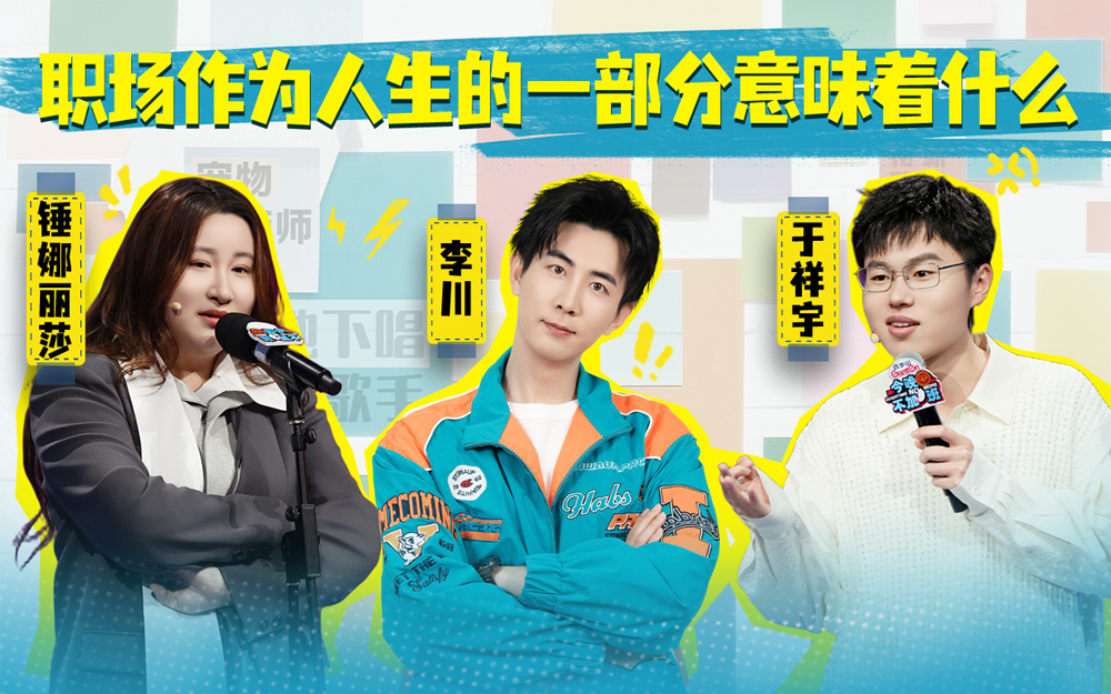 今晚不加班 收官！你的“年中总结”做好了吗？