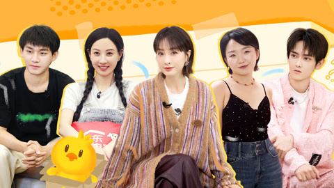 第13期 郑希怡老公用筷子抓鸡 吴昕神点评李嘉琦自制雪媚娘