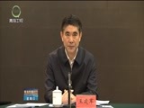 青海新闻联播 《青海新闻联播》 20171224