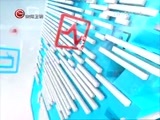 新闻延长线 《新闻延长线》 20160725