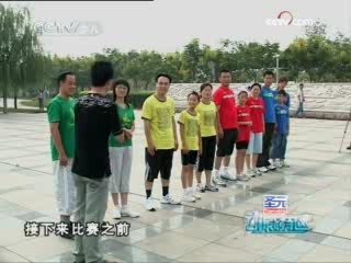 动感特区 动感特区 2008年 第37期
