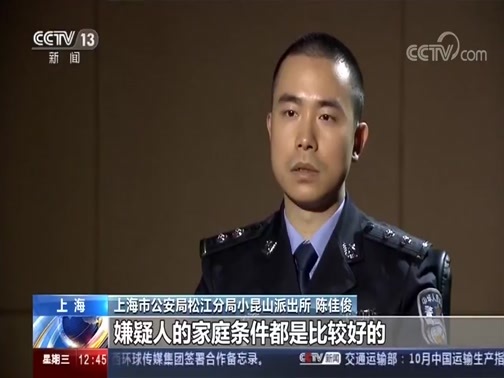 法治在线 《法治在线》 20191113