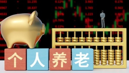 民生要点精选 养老金资格认证来了！农民朋友们，别错过领钱机会你该认证了