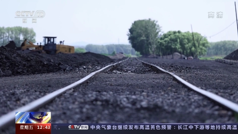 法治在线 《法治在线》 20220708