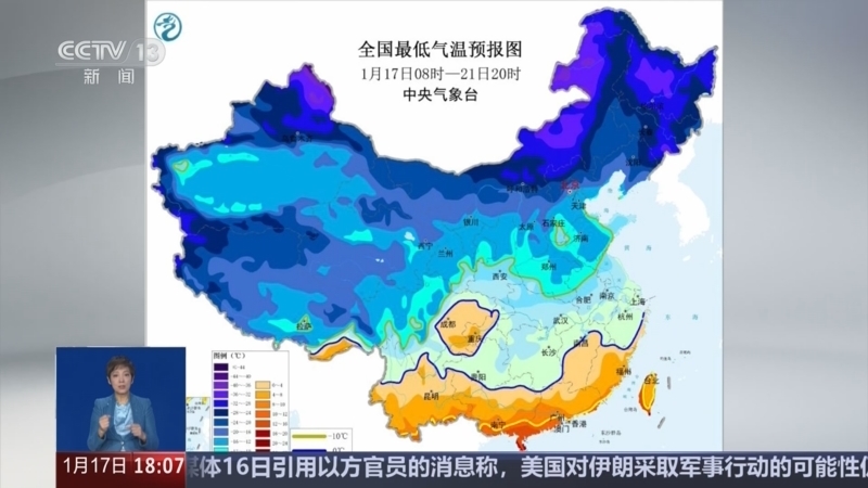 《共同关注》 20260117