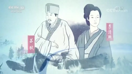 法律讲堂 《法律讲堂(文史版)》 20190301 婚姻往事·陆游休妻情难断