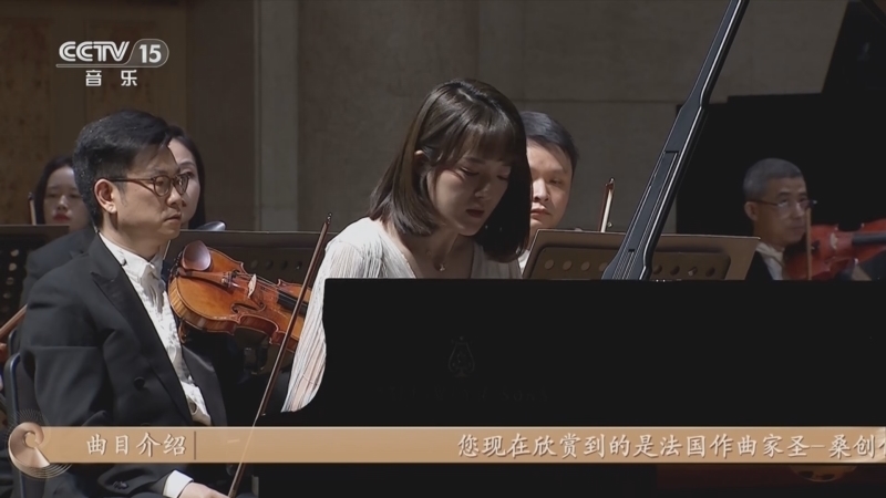 CCTV音乐厅 《CCTV音乐厅》 20250731 古典交响作品系列音乐会（3）