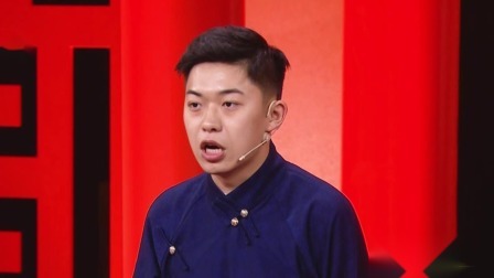 群英会2023 相声：《诗词研究》