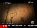 新闻调查 上海：等待世界的造访