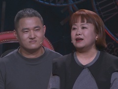谢谢你来了2023 二贵