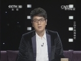 影视名堂 《影视名堂》 20141209 百变不离梅艳芳