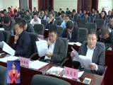 全省新闻联播 《全省新闻联播》 20170510