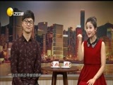 欢乐集结号 《欢乐集结号》 20180110