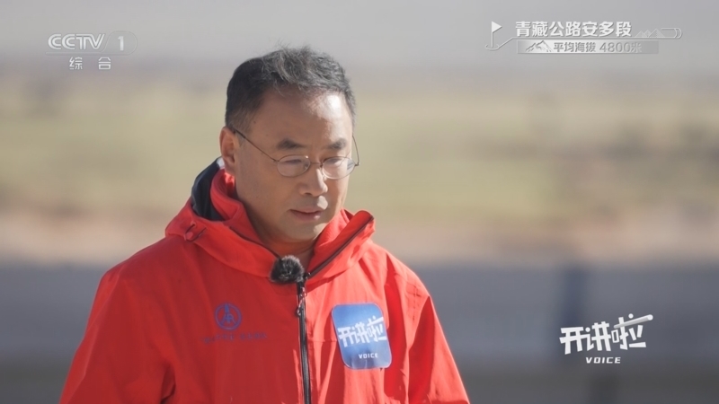 开讲啦 《开讲啦》 20250621 本期分享者：田波
