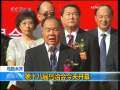 新闻30分 [视频][乌鲁木齐]第十八届乌洽会今天开幕