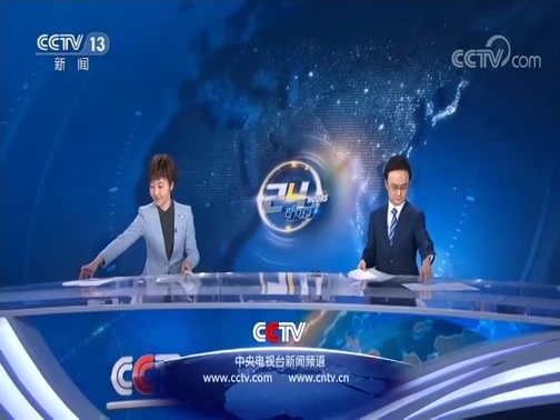 24小时 《24小时》 20191026