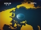新闻直播间 《新闻直播间》 20120713 04：00