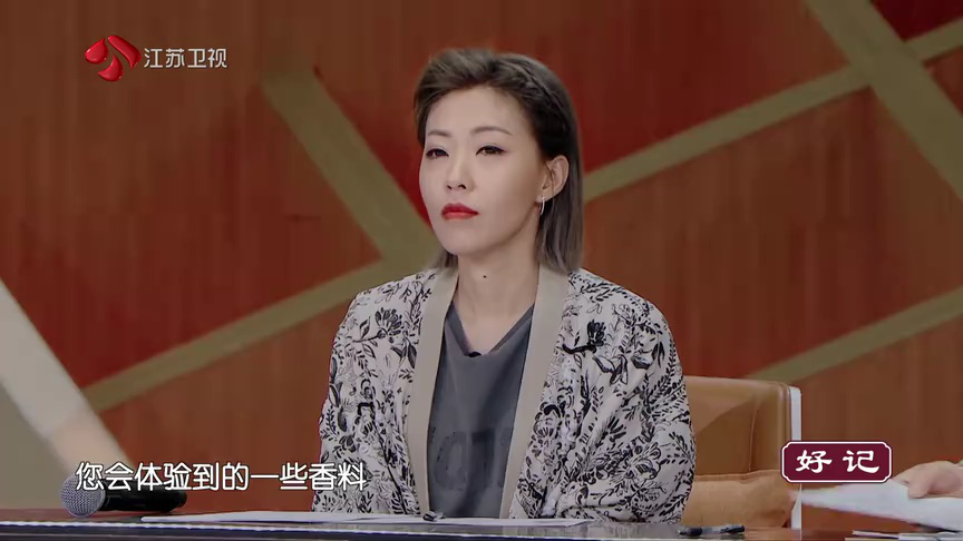 第6期：素食美女主厨展现多元技法