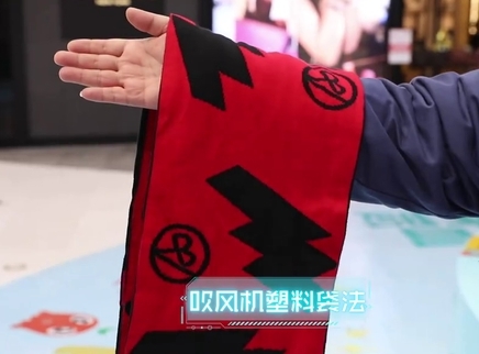 新闻大求真 如何去除衣服上的火锅味？