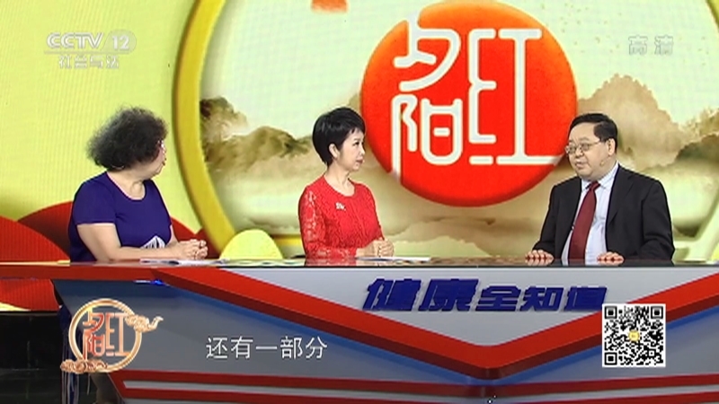 《夕阳红》 20210109 抗癌必修课——乳腺肿块就是乳腺癌吗？