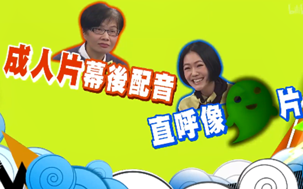 巧虎和蟹老板康熙邂逅