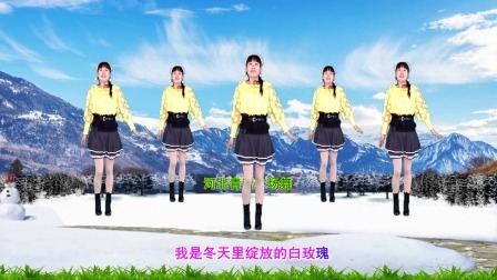 新32步广场舞《冬天里的白玫瑰》动感带劲