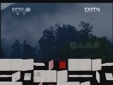 地理中国 《地理中国》 20120527 深谷险境