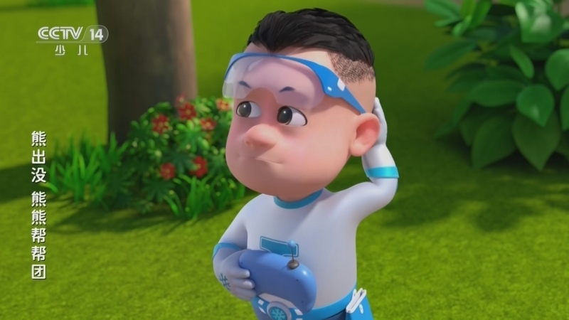 动画大放映 《动画大放映》 20241108 18:35 1/2