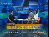 防务新观察 明日战场：机器人总动员！