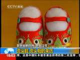 共同关注 共同关注 2010-02-18