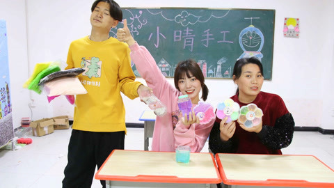 美女家务事 假如老师与学渣互换角色，没想课堂上却不让做手工，啥情况