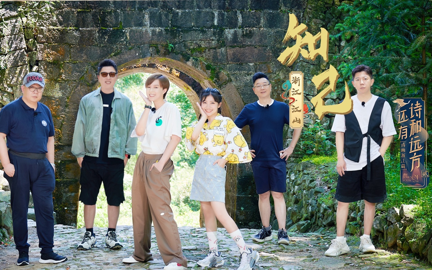 浙江菜还能这么辣？赖美云杨芸晴上课开小差当场被抓住