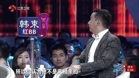 非诚勿扰 印度纯直男不懂女人心