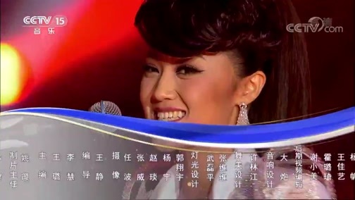 民歌&middot;中国 《民歌中国》 20191023