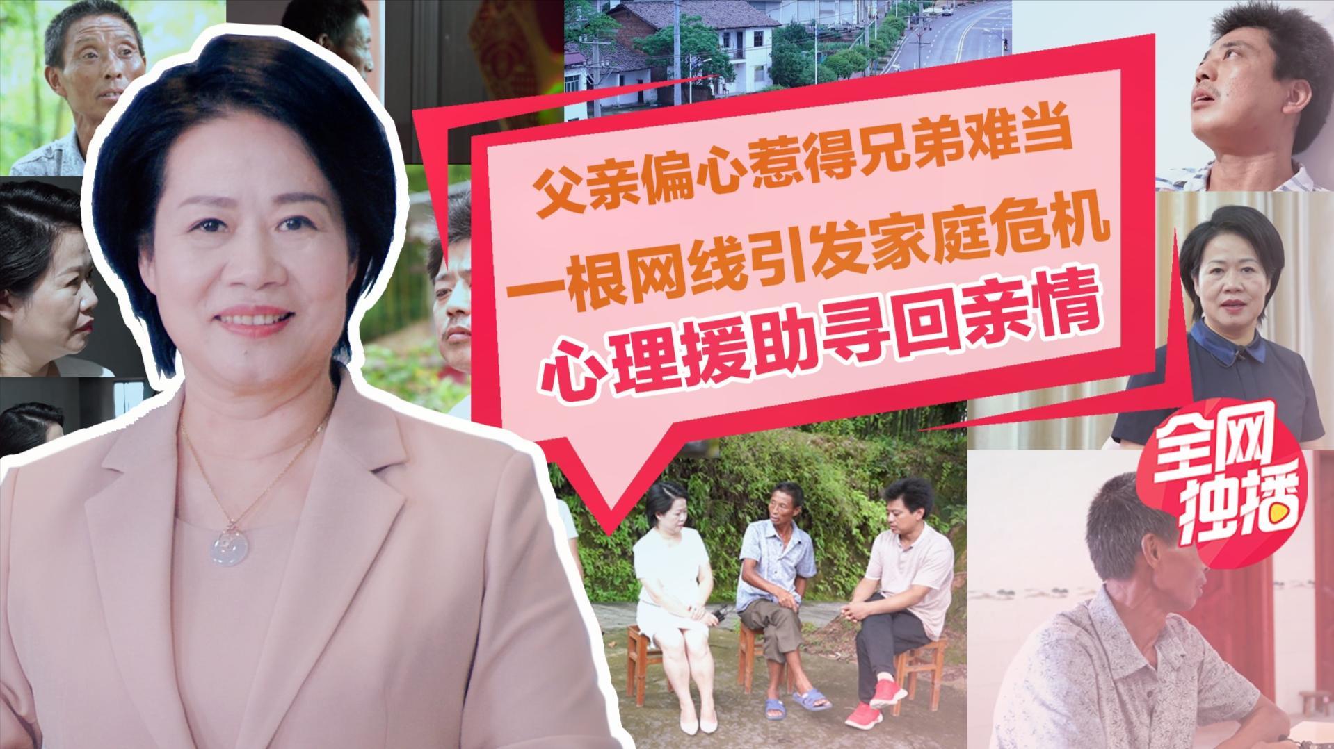 幸福配方第二季 20200827