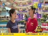 天天加油站 《天天加油站》 20160915