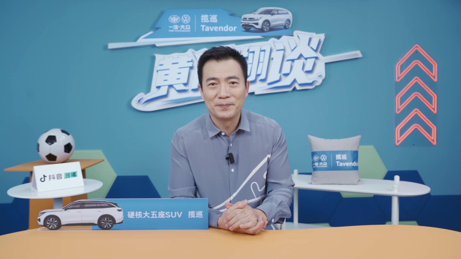 黄健翔谈 黄健翔谈 第8期