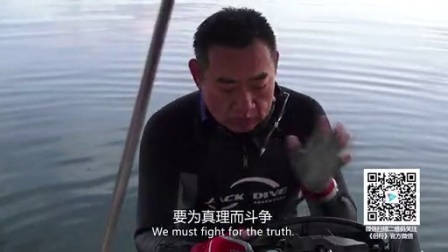 侣行 第二季 世界尽头乌斯怀亚