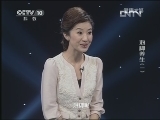健康之路 《健康之路》 20130403 泡脚养生 （一）