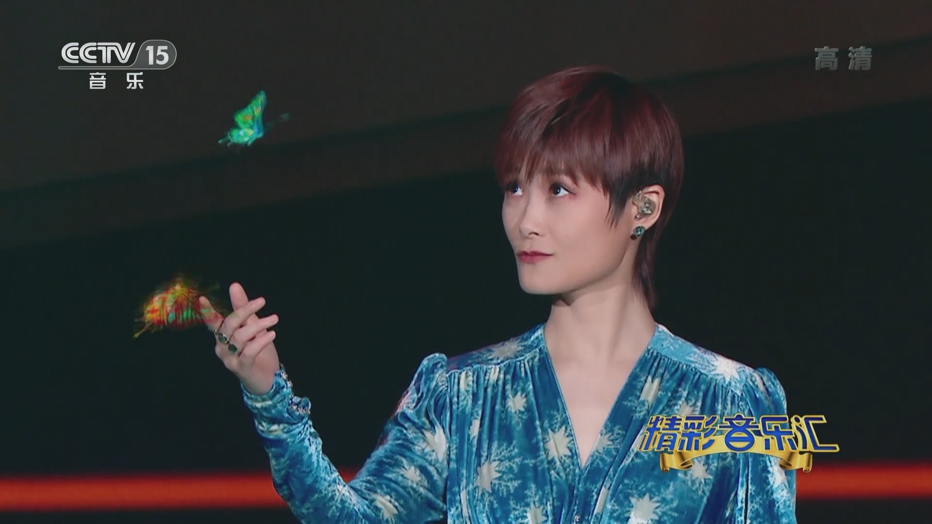 精彩音乐汇 《精彩音乐汇》 20220205
