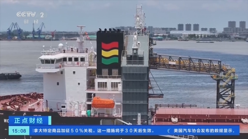 正点财经 《正点财经》 20260721 15:00