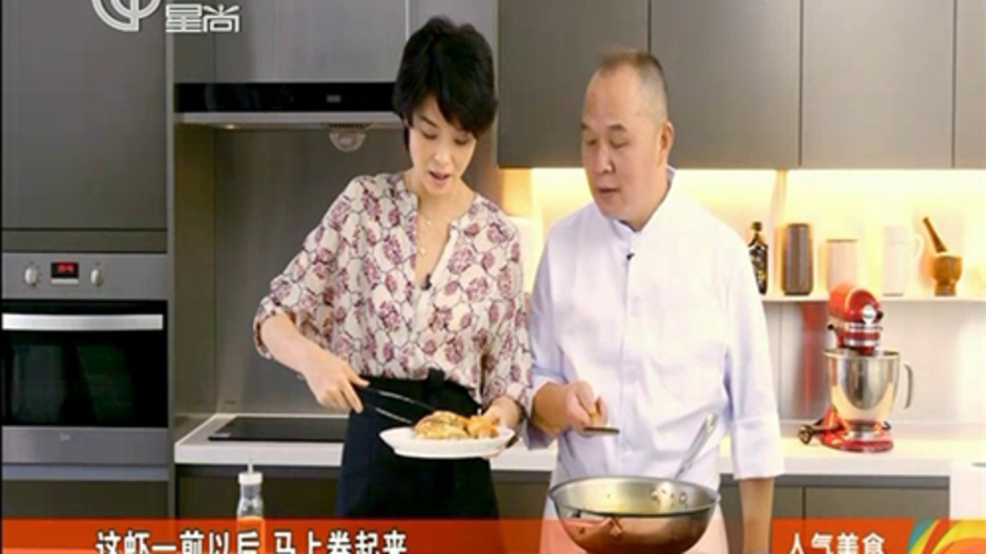人气美食 老字号月饼推陈出新 虾仁馅松茸馅受追捧