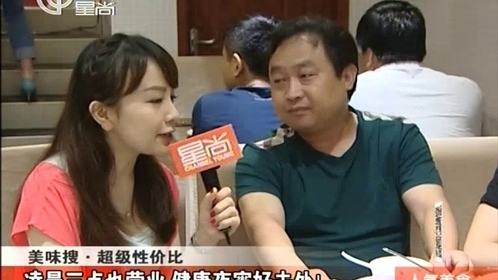 人气美食 140702人气美食_001