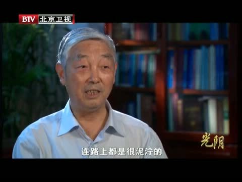 光阴 《光阴》 20140527 科学家 陈嘉庚科学奖获得者的故事