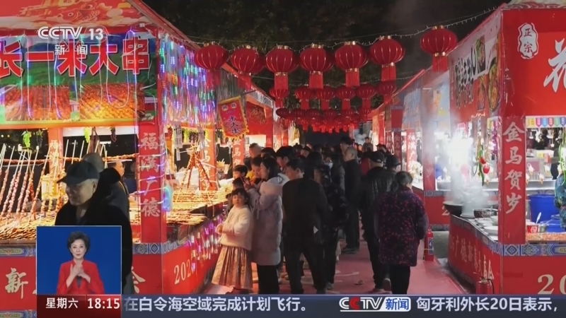 《共同关注》 20260221