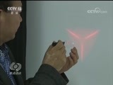 焦点访谈 《焦点访谈》 20171116 科研生根 成果落地