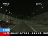 东方时空 《东方时空》 20160822